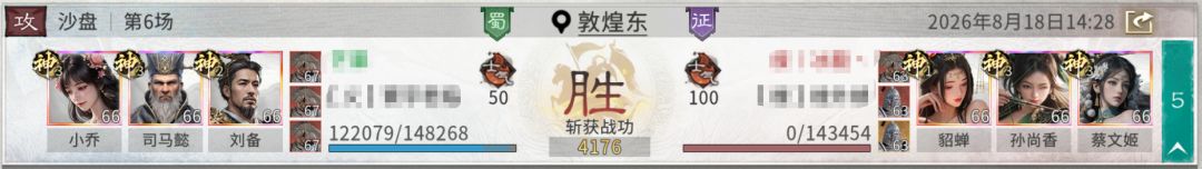 三国：天下归心司马懿双辅队