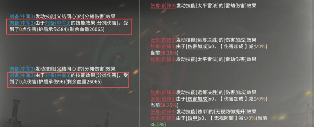 三国：天下归心司马懿双辅队