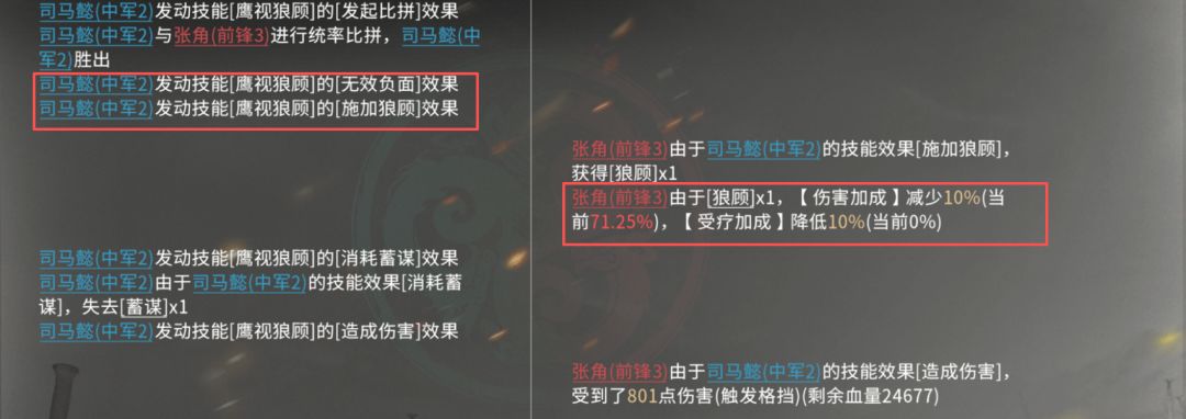三国：天下归心司马懿双辅队