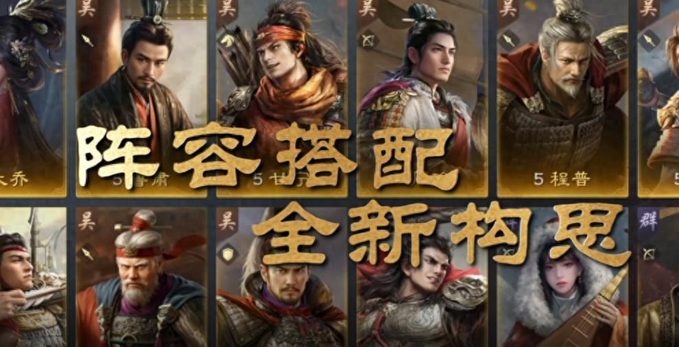 2026适合新人入坑的公认好玩三国题材手游推荐