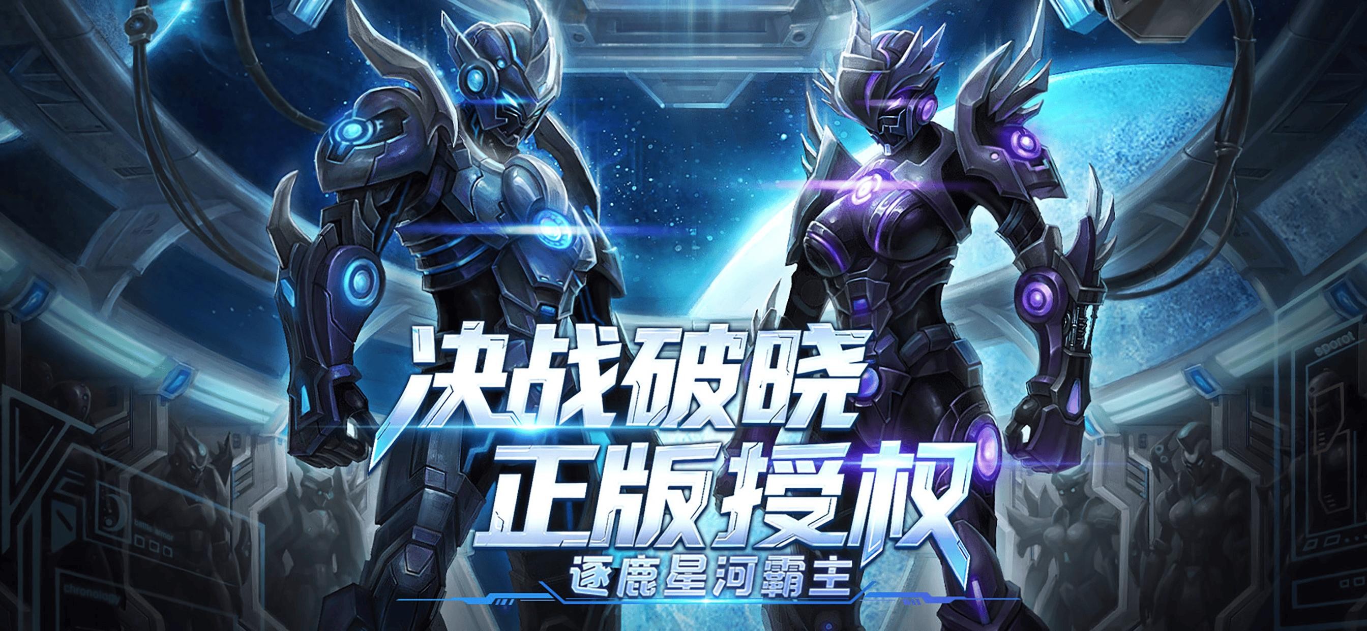 决战破晓手游官网下载：新手畅玩干货指南，