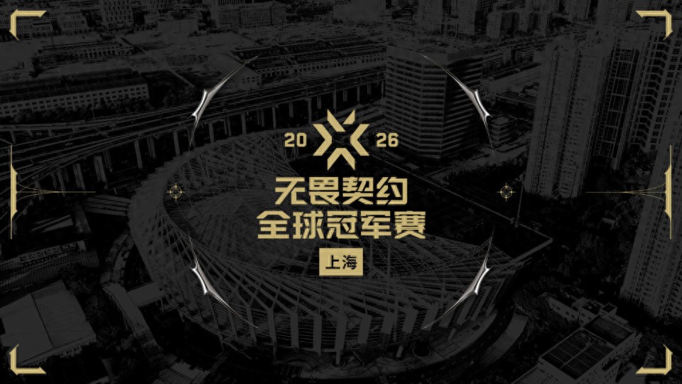 盘点无畏契约历年冠军套装，哪一套是你心中