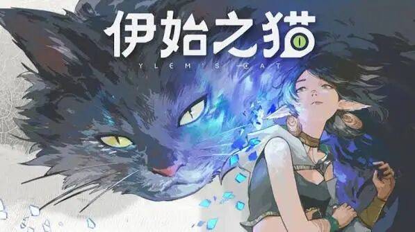 战斗+知识锁，这支新团队正在挑战全新的小