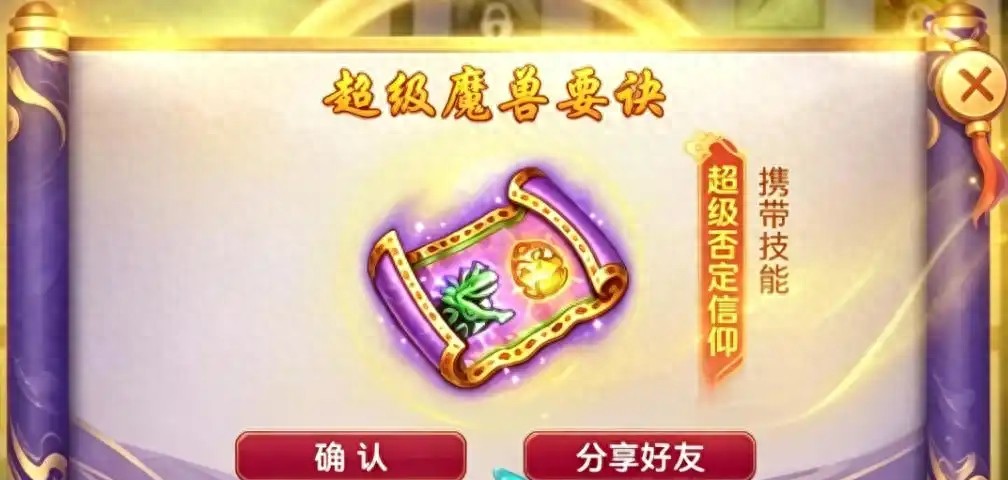 梦幻西游：十月门派改动抢先看，这几个门派
