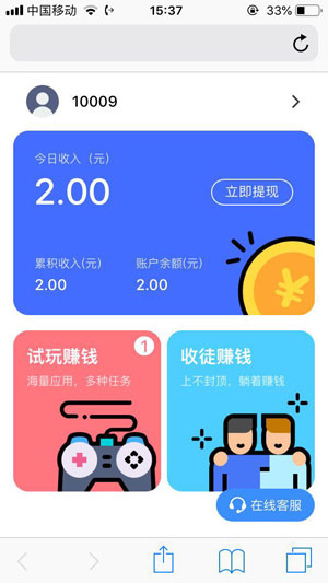 玩转吧