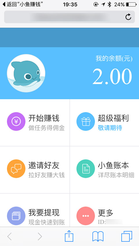 小鱼试玩