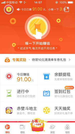 小啄软件